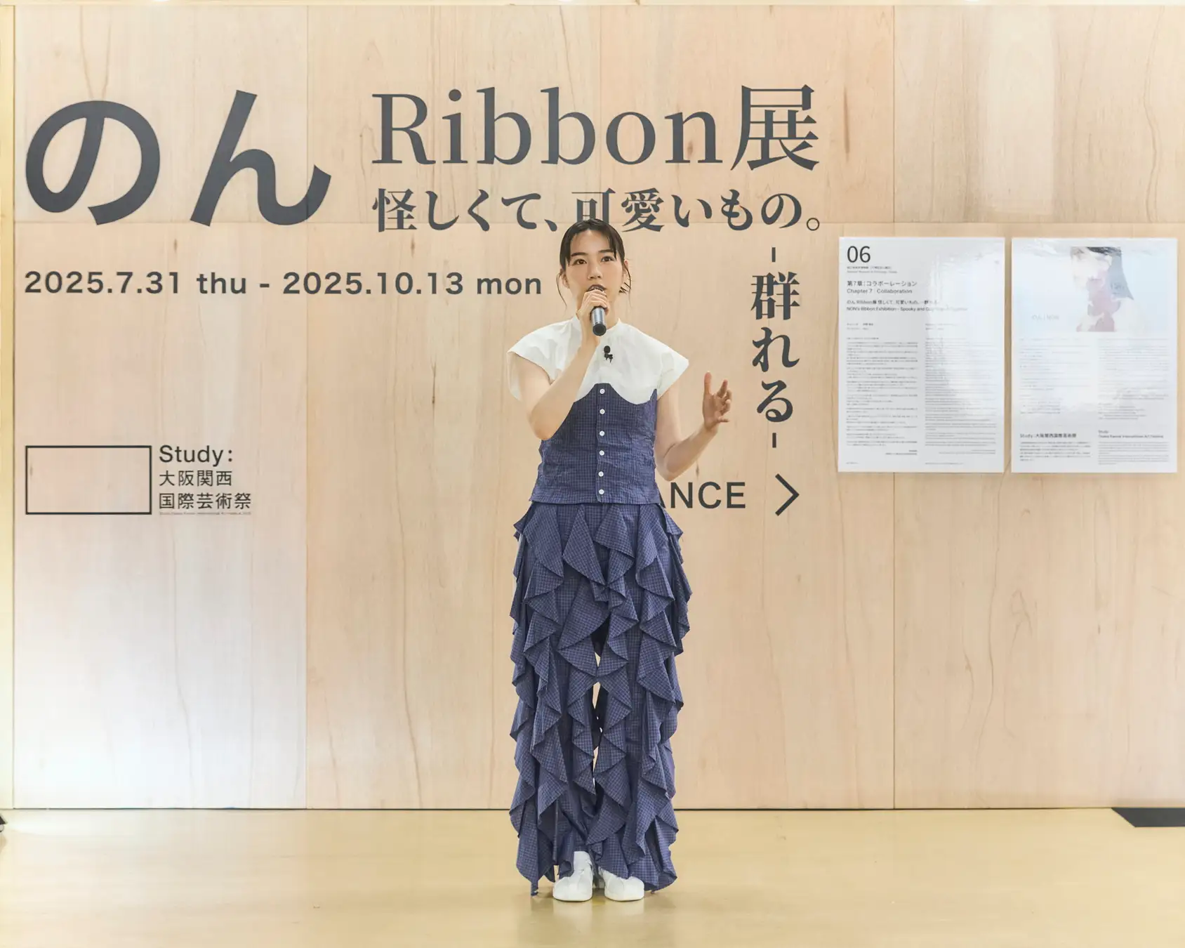 のん Ribbon展 怪しくて、可愛いもの。－群れる－｜7月31日〜10月13日 国立民族学博物館で開催！不気味でキュートなリボンアートの世界へ