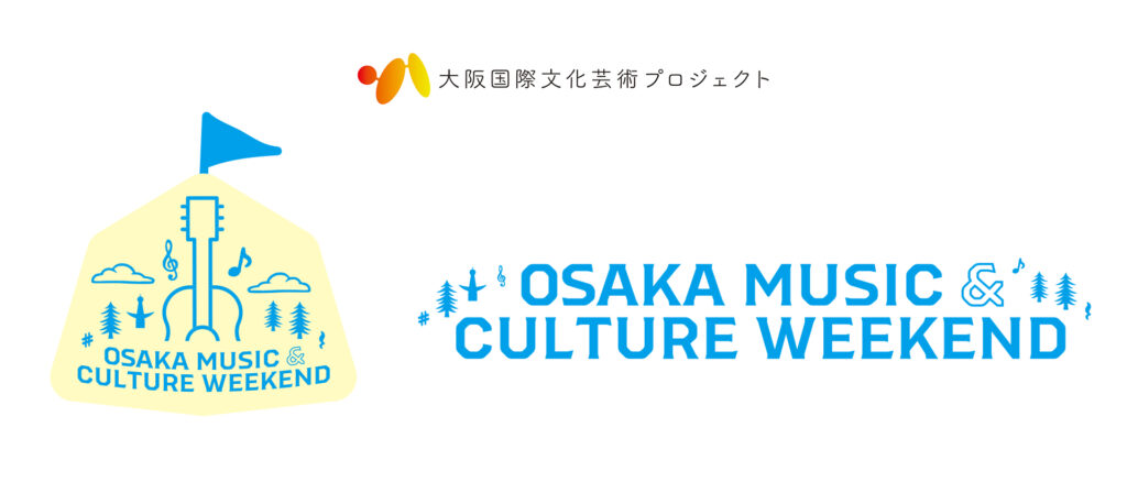 OSAKA MUSIC ＆ CULTURE WEEKEND｜10月18日（土）・25日（土）万博記念公園で開催！音楽・アート・ワークショップで楽しむカルチャーイベント